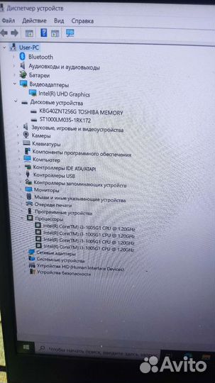 Ноутбук lenovo