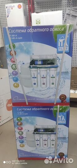 Система обратного осмоса серии Онега (с помпой)