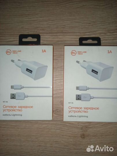 Зарядное устройство. Зарядка для айфона. Зарядка