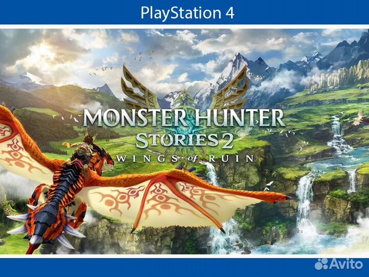 Monster Hunter Stories 2: Wings of Ruin PlayStatio