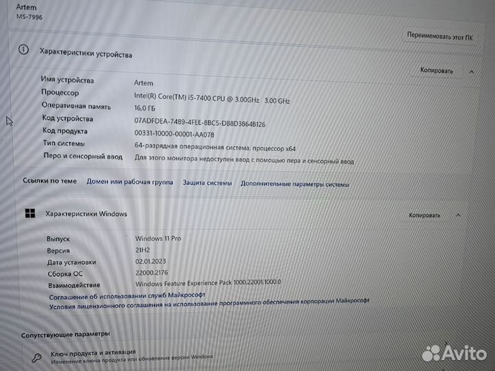 Игровой компьютер бу