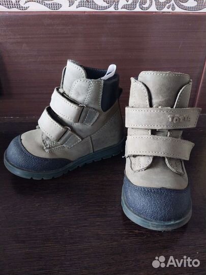 Ботинки осень-весна для мальчика