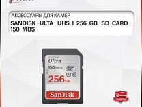 Sandisk ulta UHS I 256 GB SD card 150