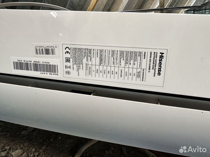 Кондиционер бу