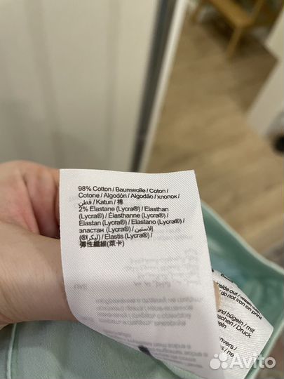 Брюки edc размер 32