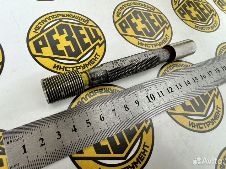 Калибр-пробка К 3/8