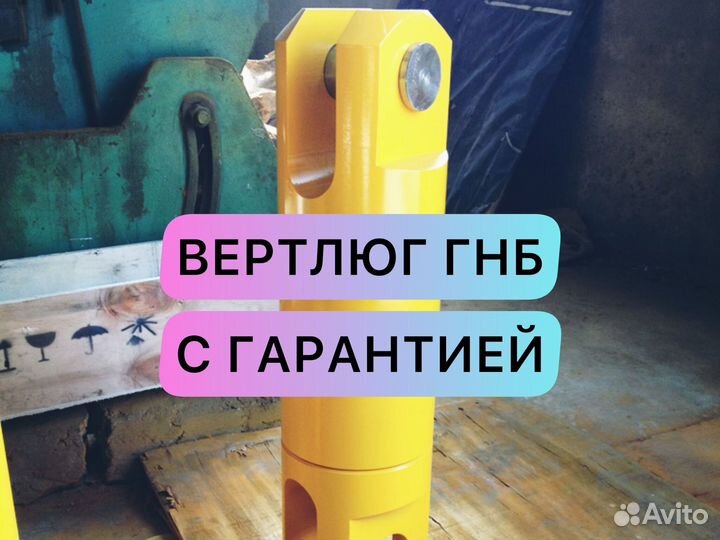 Вертлюг буровой с ндс