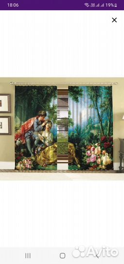 Фотошторы блэкаут