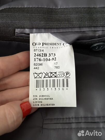 Мужской классический костюм