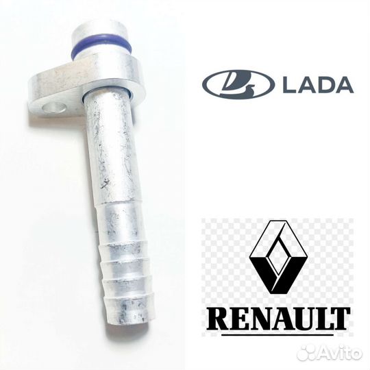 Фитинг для трубки кондиционера