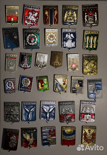 Гербы городов