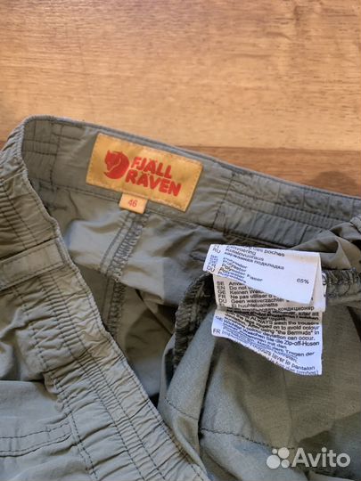 Fjallraven трансформеры