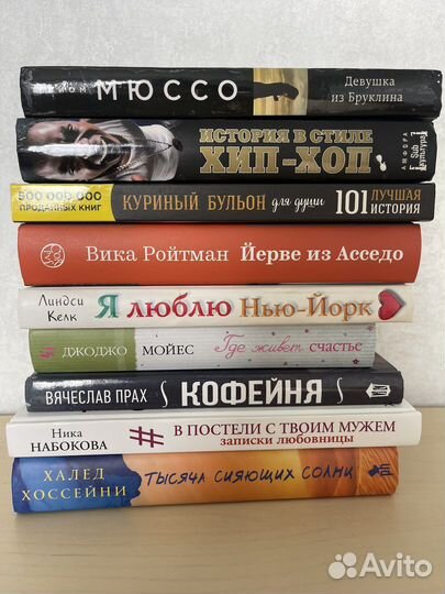 Книги разных авторов