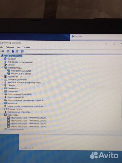 Ноутбук asus Full HD i3-7100U/ 8GB/ SSD+HDD