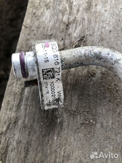 Трубка кондиционера Volkswagen Skoda