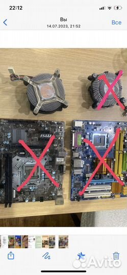 Материнская плата, оперативная память, процессор