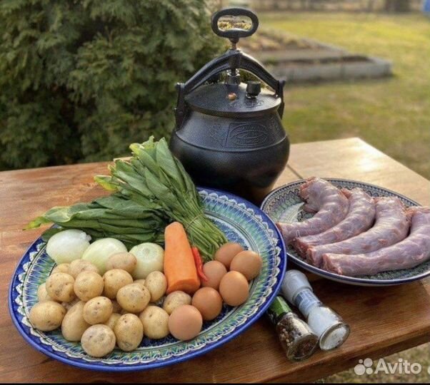 Афгaнcкий казан 8л