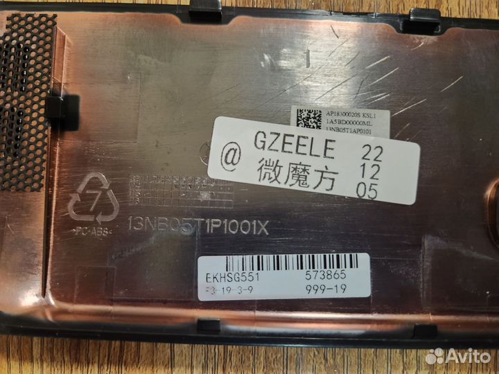 Нижняя крышка ноутбука Asus