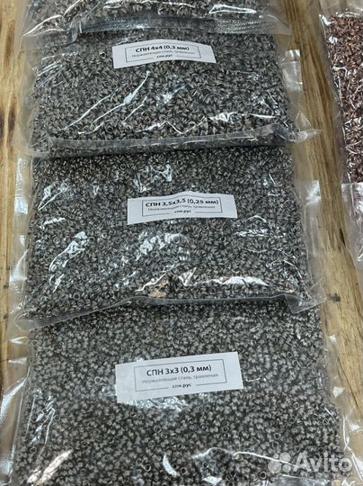 Насадка спн (магазин)