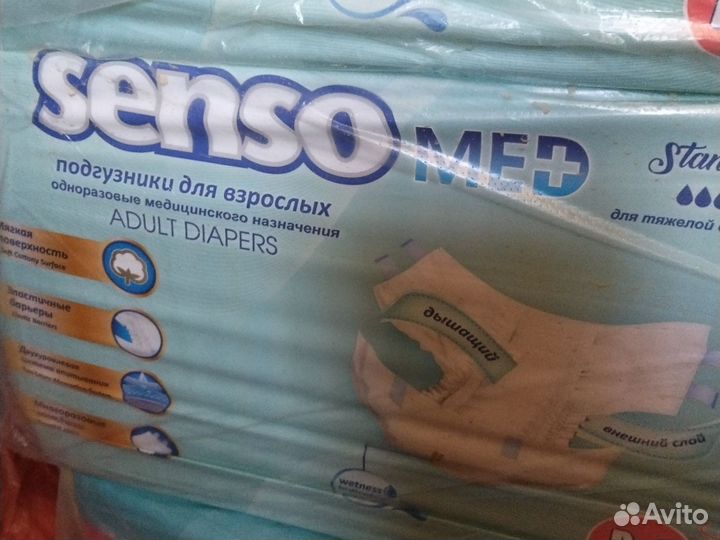 Памперсы для взрослых 4хл.Тена-6 кап, сени, сенсо