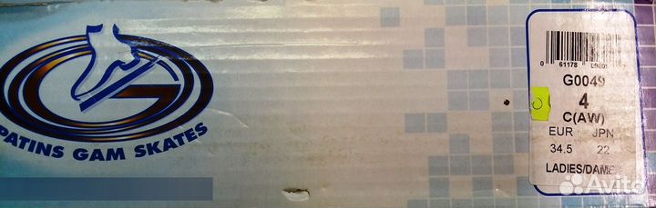 Коньки фигурные