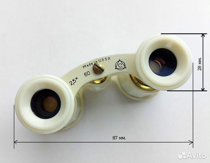 Театральный бинокль СССР, 1950-60е годы