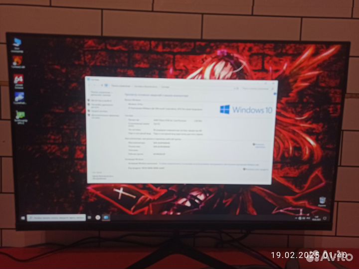 Игровой системный блок