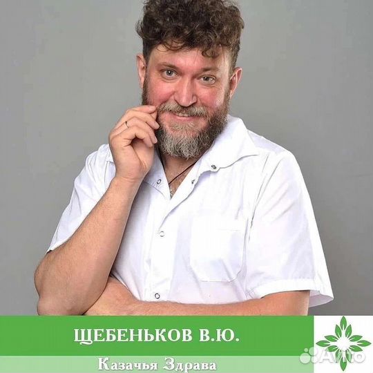 Массажист костоправ