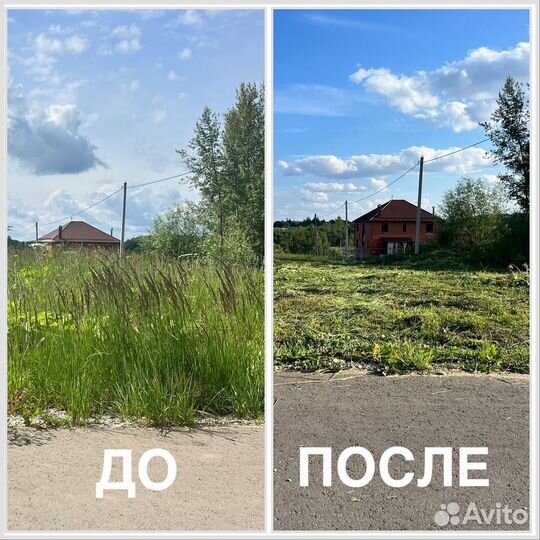 Покос травы