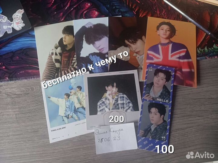 Карты, поло и открытки treasure