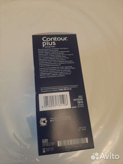 Глюкометр Новый (Остался один)