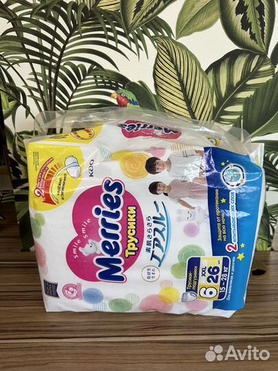 Подгузники трусики merries xxl