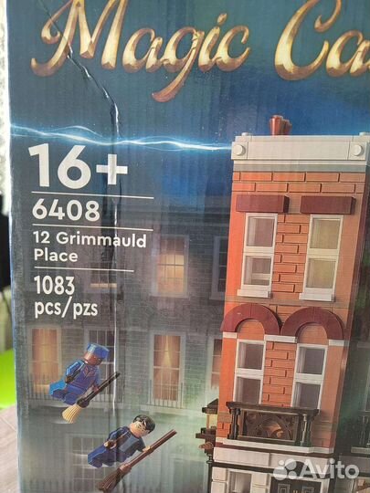 Конструктор Гарри Поттер