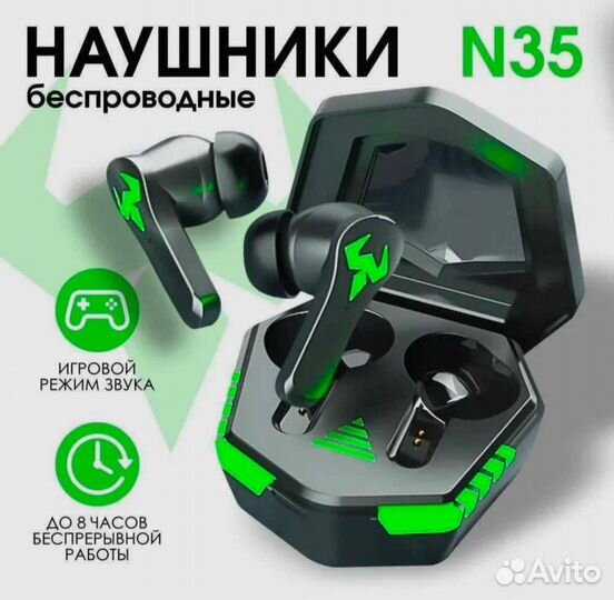 Беспроводные наушники игровые