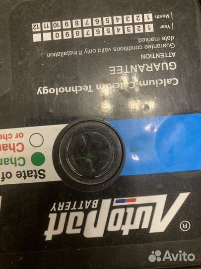 Аккумулятор