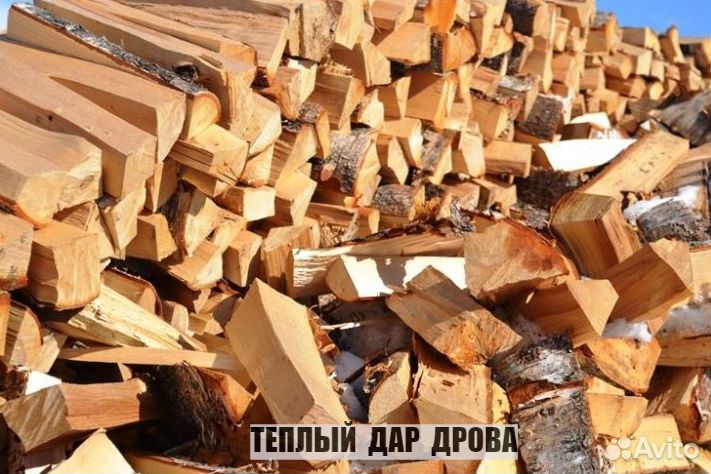 Дрова сухие