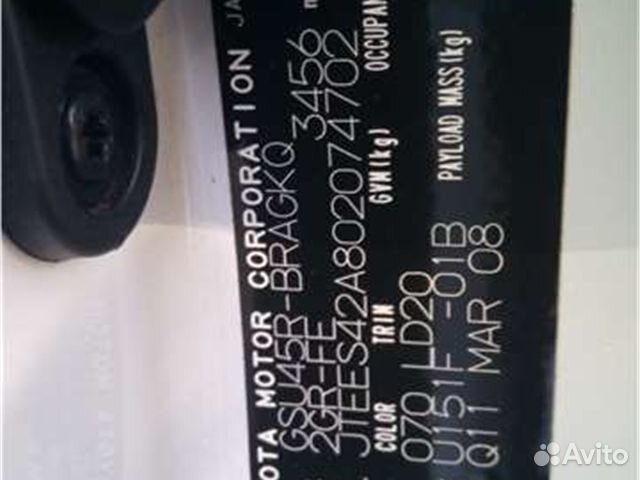 Разбор на запчасти Toyota Highlander 2 2007-2013