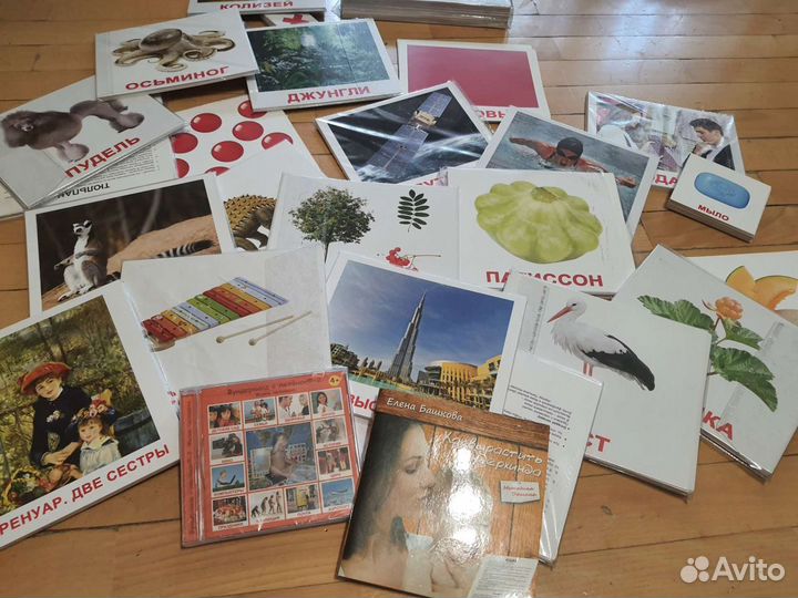 Карточки Домана