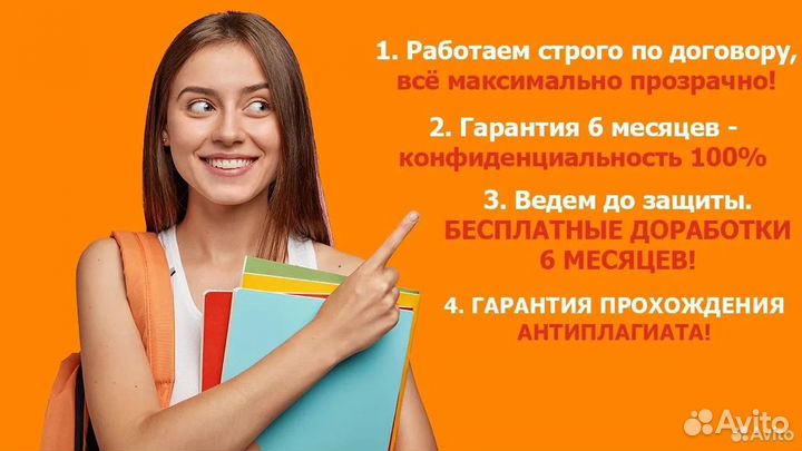 Дипломные Курсовые Диссертации вкр Магистерские