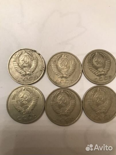 Монеты СССР