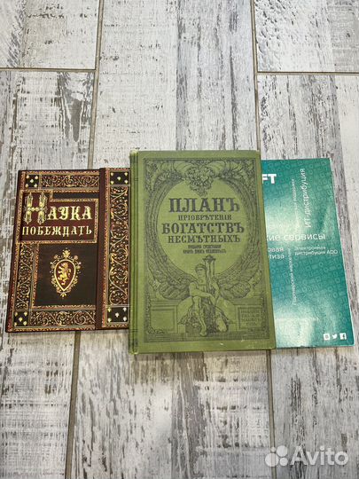 Записная книжка, ежедневник, планировщик