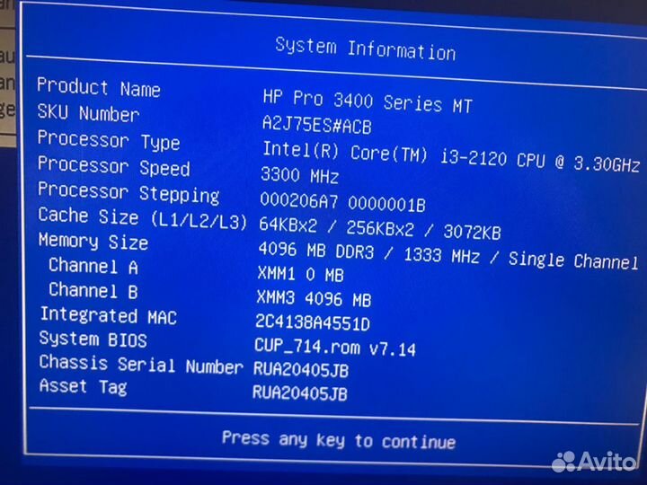 Системный блок HP PRO 3400 series MT