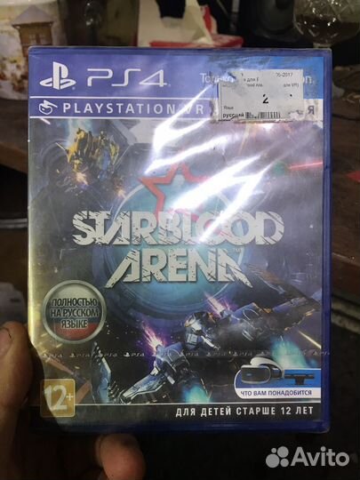 Игра для приставки ps4