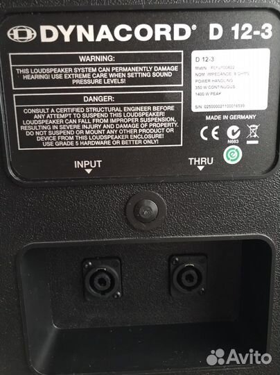 Комплек музыкальной аппаратуры