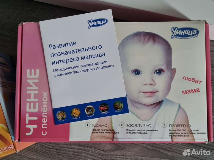 Развивающие наборы