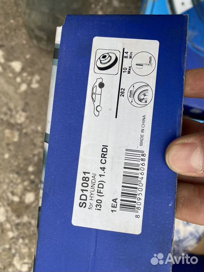 Диски тормозные hyundai i30 1.4