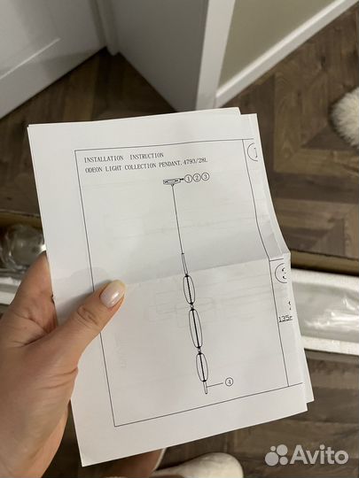 Люстра светодиодная