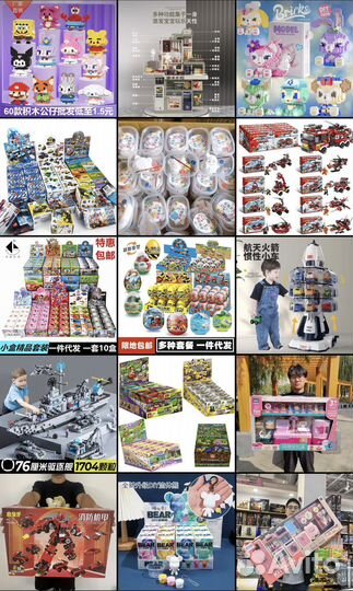 Игрушки опт для маркетплейсов