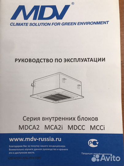 Сплит-системы кассетного типа