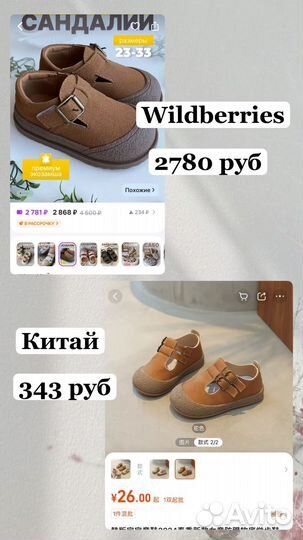 Обучу заказывать из Китая себе/на продажу 1688